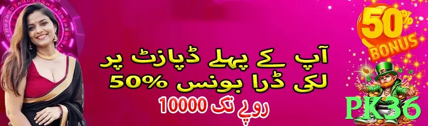 Game preview - Available in the app - 2